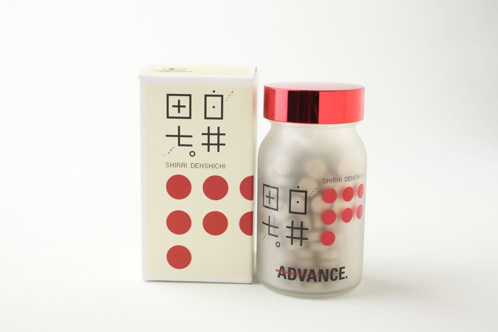 白井田七。瓶（定期コース、瓶～瓶）