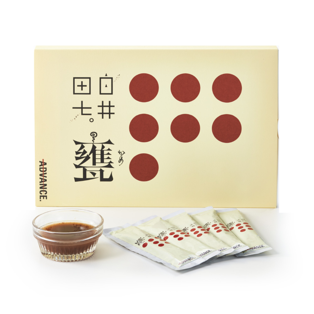 白井田七。甕（通常価格）